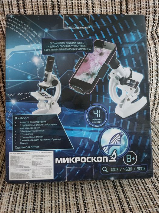 Микроскоп детский