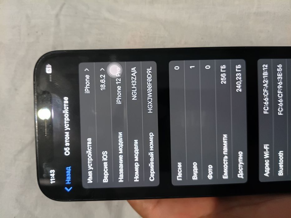 IPhone 12 Pro 256 Gd