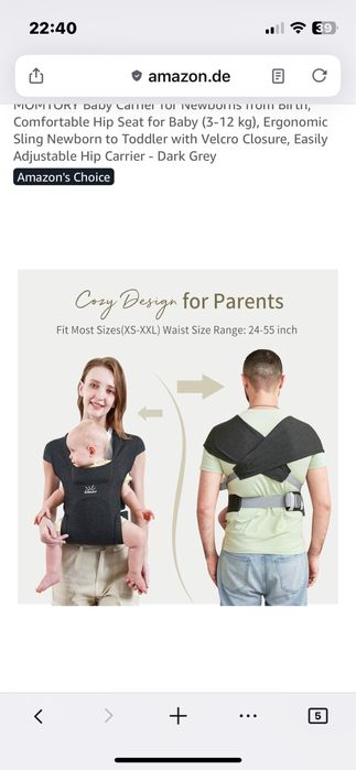 Раница за бебе -Momtory