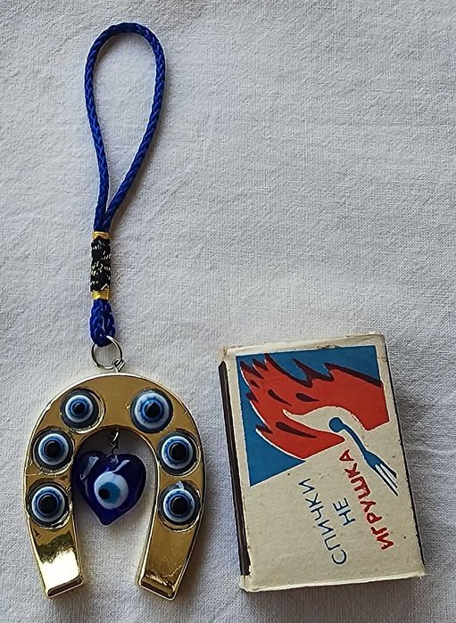 Новый брелок-оберег золотая подкова с сердечком(от сглаза), 5см х 4см