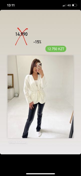 Магазин женской одежды