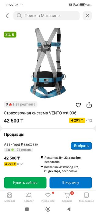 Буры для перфоратора и многое другое