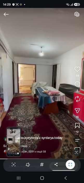 Продается квартира