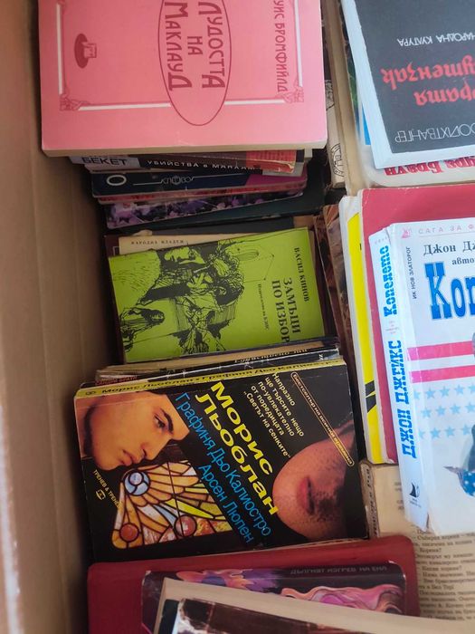 Най различни книги