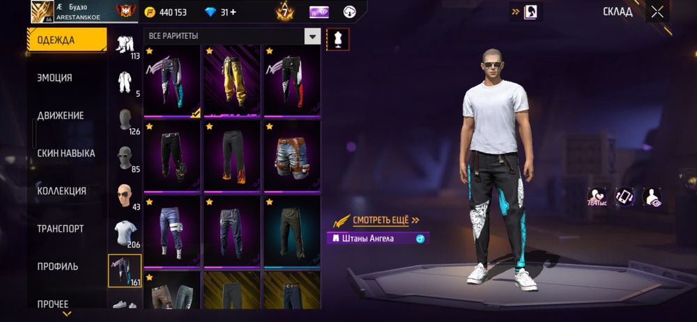 Фри фаер Аккаунт