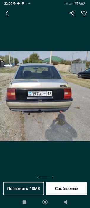 На ходу   куб2 жылы 1990