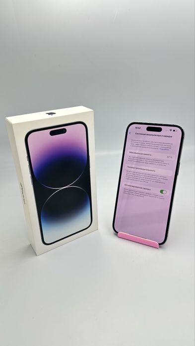 Iphone 14 Pro Max | Капитал - Маркет