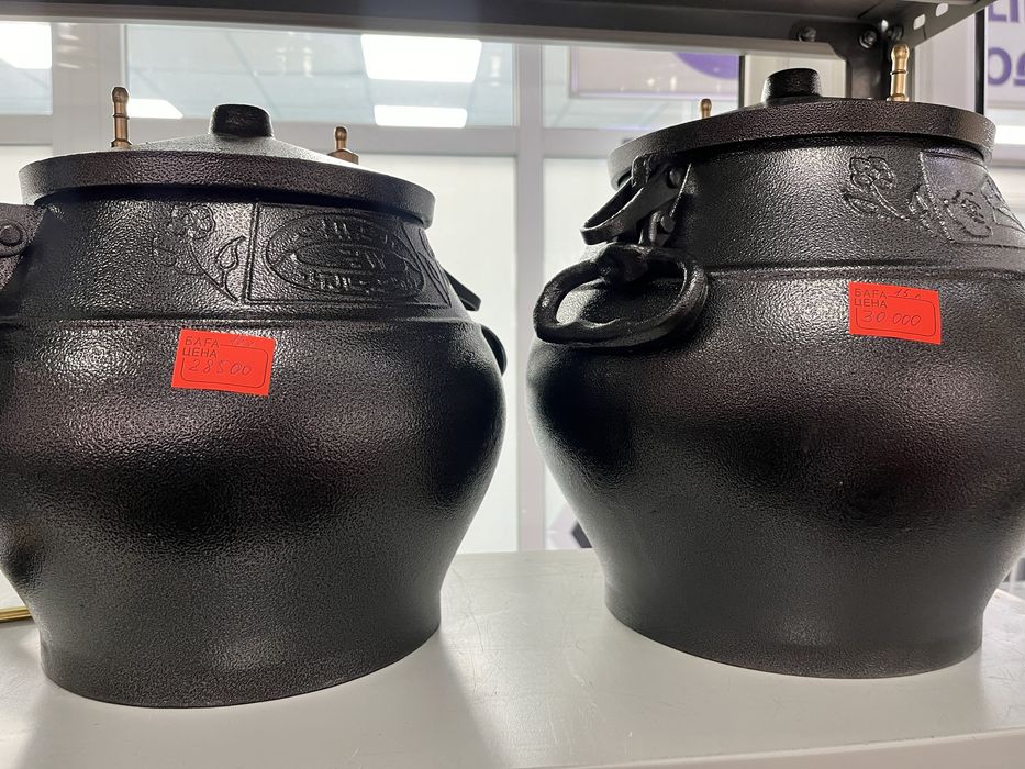 Казан Афганский. ОРИГИНАЛ 100%