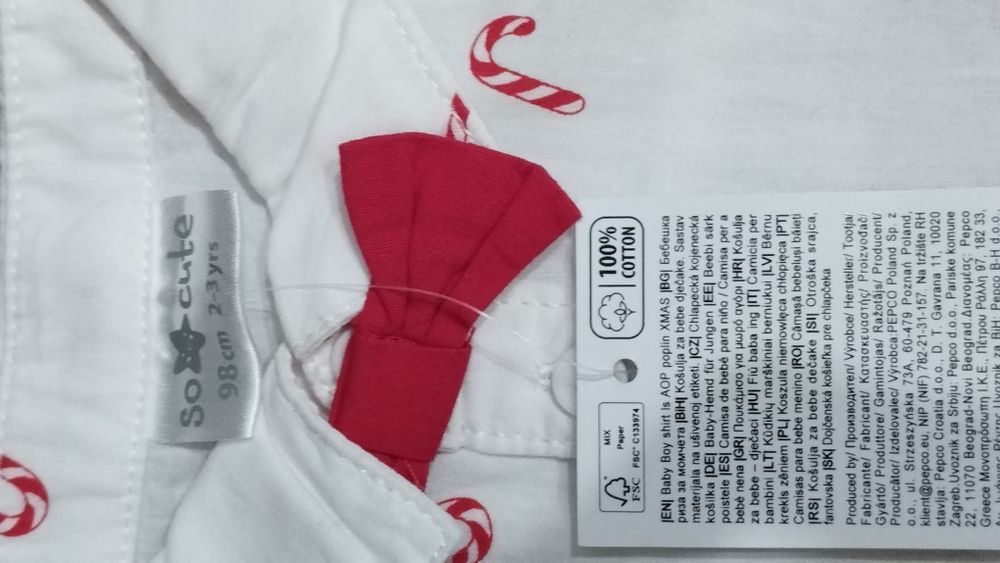 нови детски дрехи