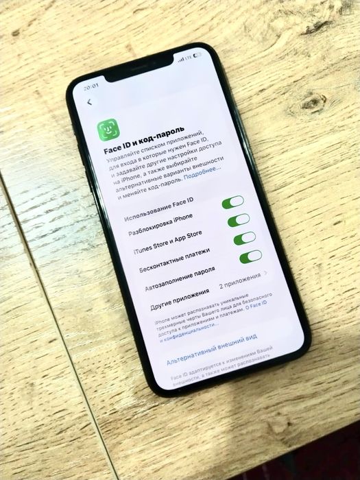 iPhone 11 Pro Max | 256GB