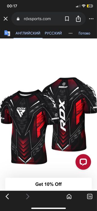 Тренеровъчен екип за мма и бойни искуства