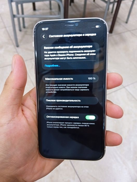 iphone 11 sotiladi