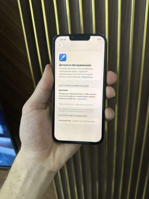 Iphone 13 128 Айфон 13 128