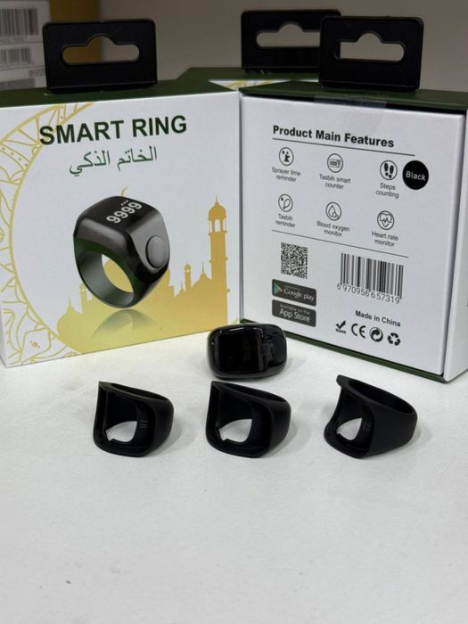 Тасбих зикр ринг