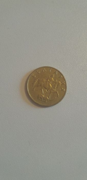 Монета 50 ст. С дефект