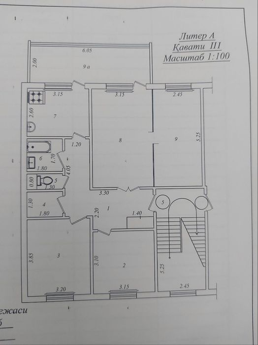 Квартира 4 х комнатная ориентир супермаркет "Магнит"