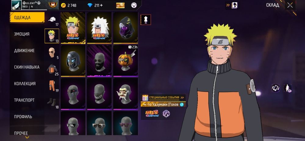 Продам акк с серьезным ваунчером