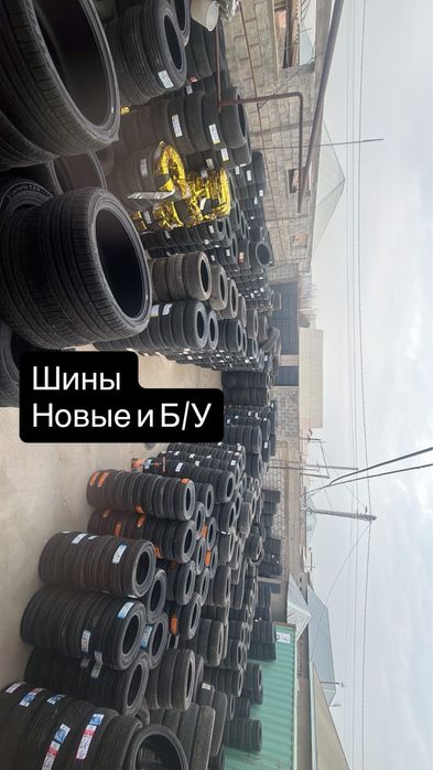Шины Б/У оптом и в розницу