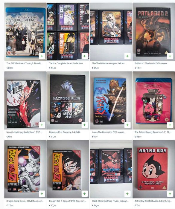 DVD Blu-ray Филми, Сериали издания Anime Аниме манга Manga, наруто naruto Fullmetal alchemist Dragon ball Z Death note Berserk, Avatar Mononoke