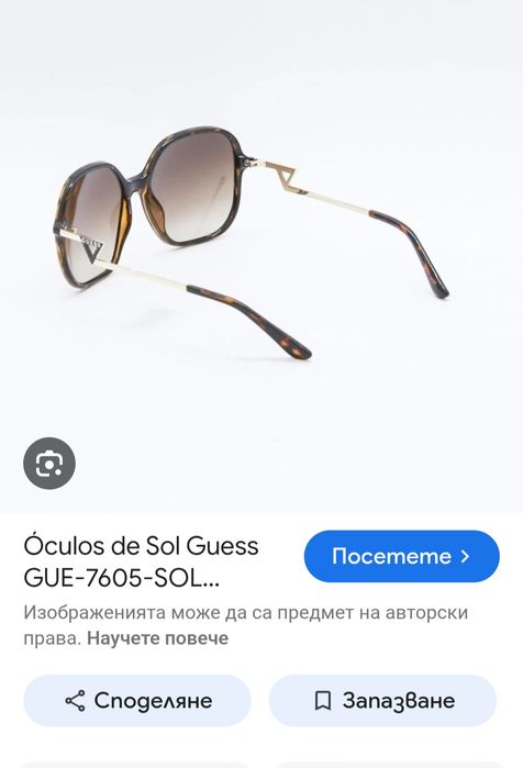 слънчеви очила GUESS оригинални