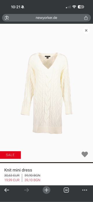 Плетена рокля amisu