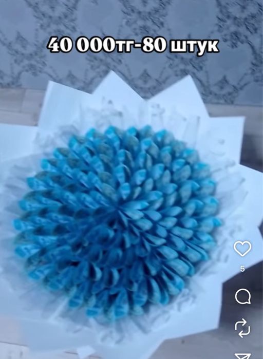 Денежный букет из денег