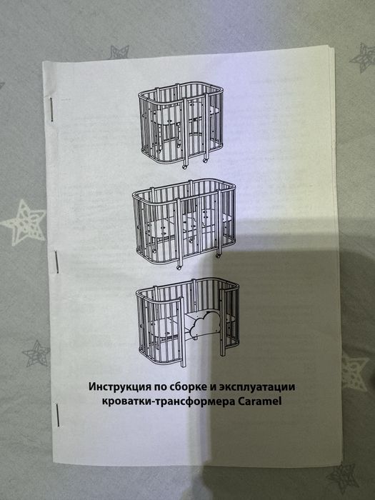 Кроватка трансформер Caramel