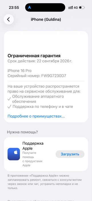 iPhone 16 Pro 256 GB Black Titanium