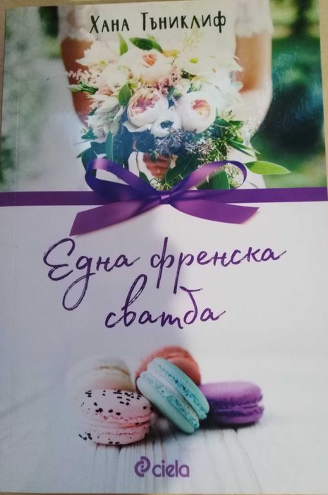 Книги, подходящи за подарък