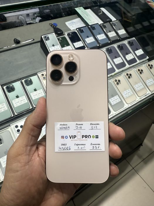 iphone 16 pro max 512 gb Nasiya savdo