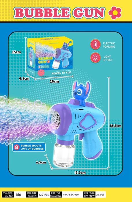 Пузир пистолет новая тренд 2025