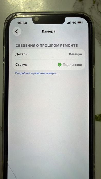 Продам айфон iphone 13 pro 128 gb green