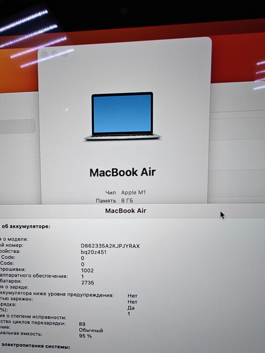 Apple MacBook Air M1 | Дисплей повреждён | 256гб