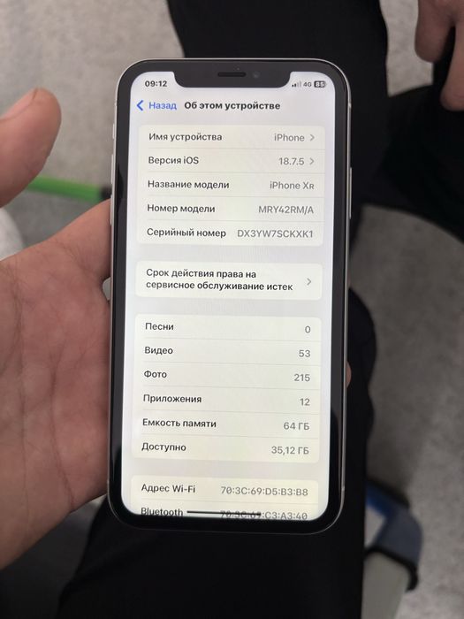 Айфон хр Iphone xr