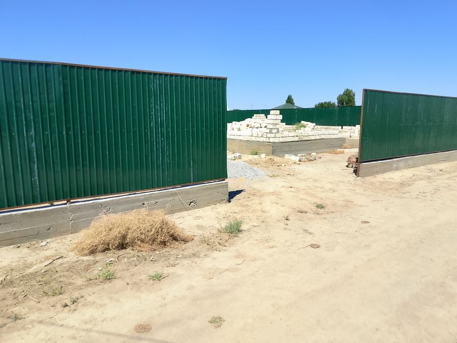 Земельный участок