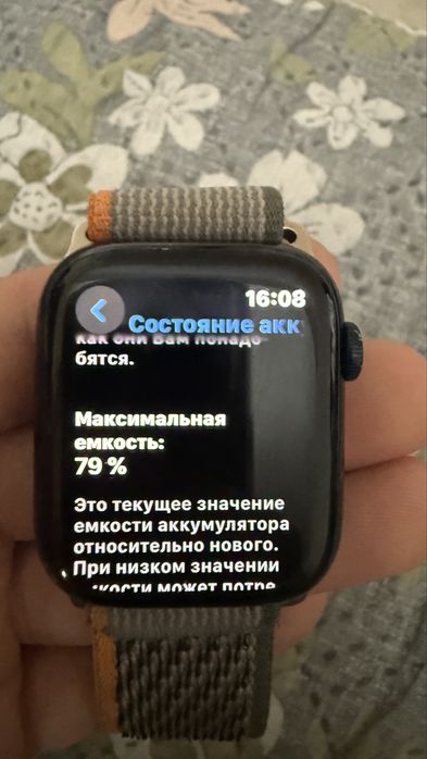 Apple watch 7 series 45mm