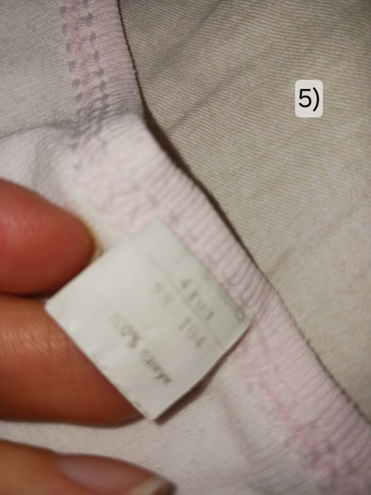 Детски спални чувалчета