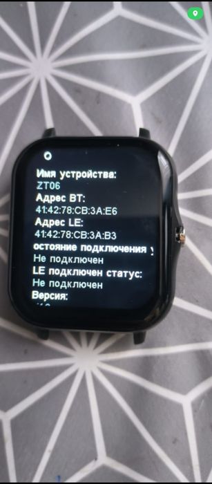 Продам смарт часы