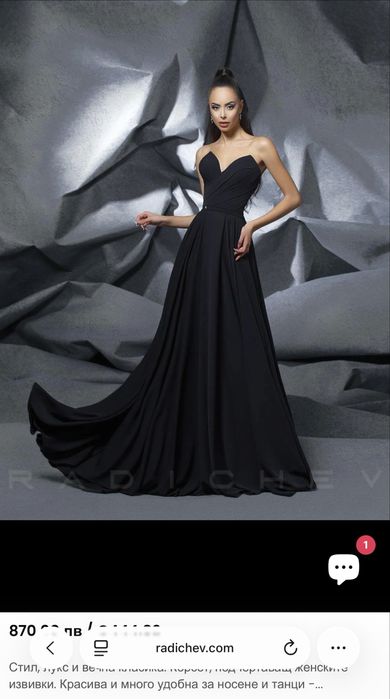 Stoyan Radichev Официална дълга черна рокля размер XS-S