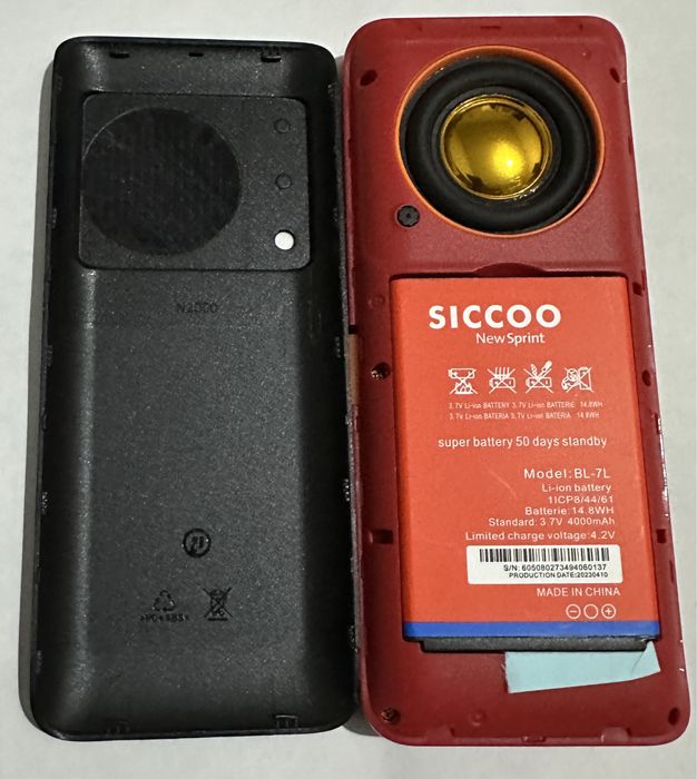 Кнопочный телефон без коробки.