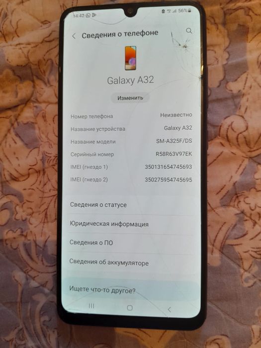 Самсунг а 32  сатылады