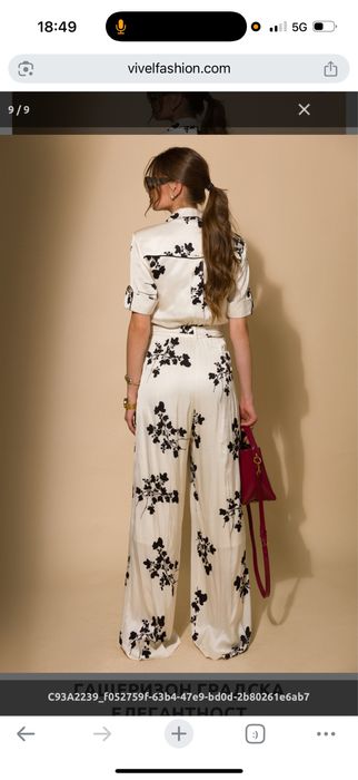 Нов гащеризон Vivel