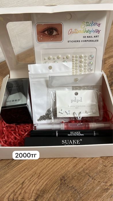 Распродажа боксов по выгодной цене