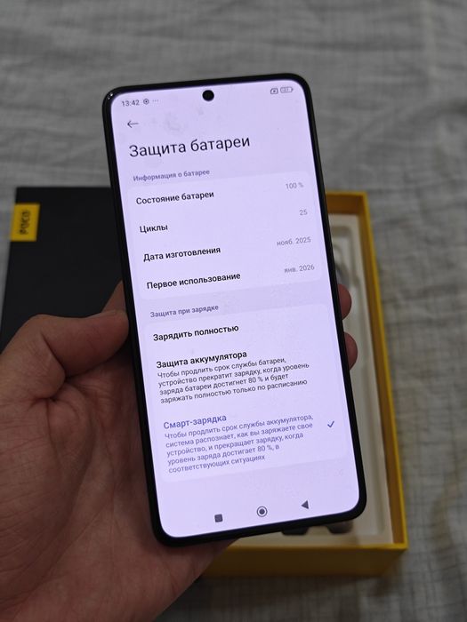 Poco X7 Pro 512Gb 5G как новый