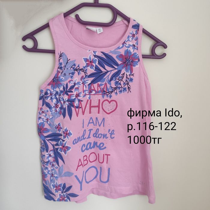 Футболки  кофты брюки