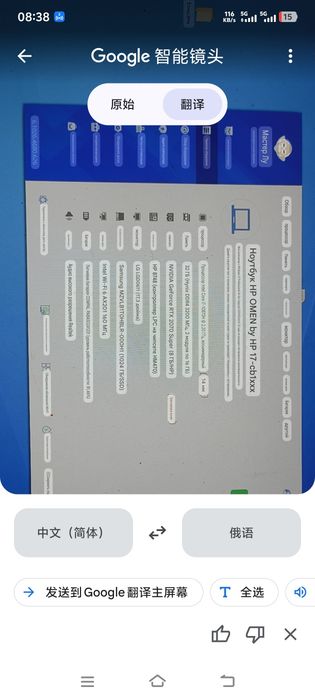 HP laptop 17-cb1xxx