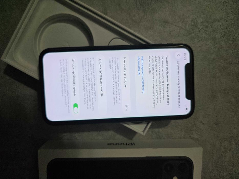 IPhone 11 Без торга продам