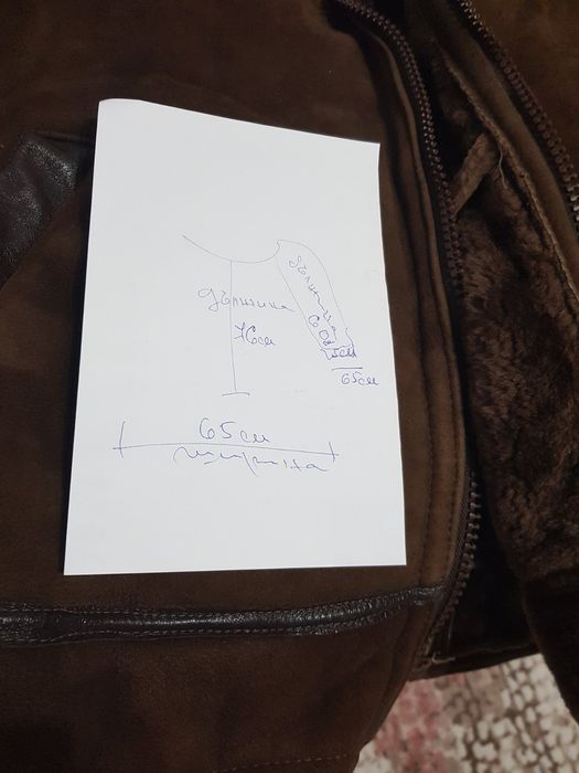 Яке Мъжко Естествена Кожа