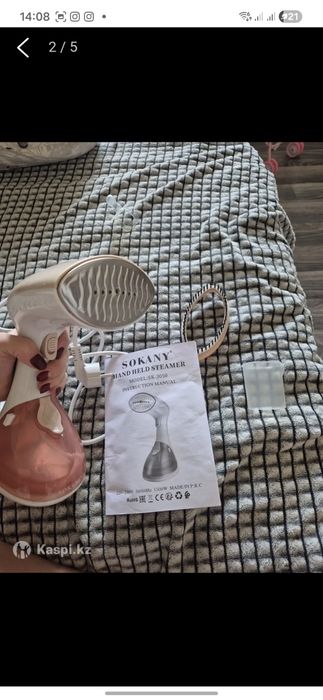 Продам остпариватель