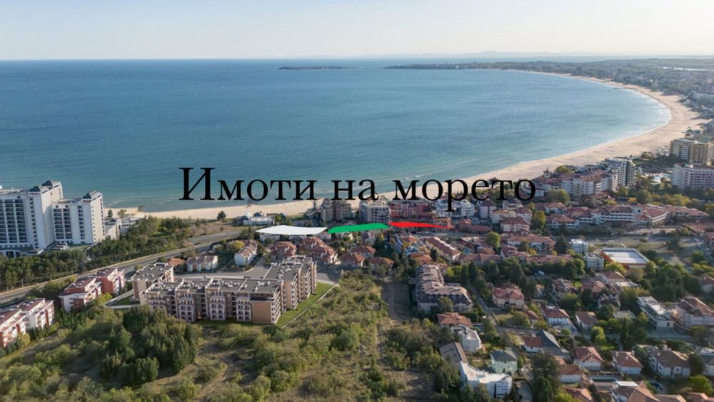 Апартаменти на разсрочено плащане с 10 първоначална вноска и срок